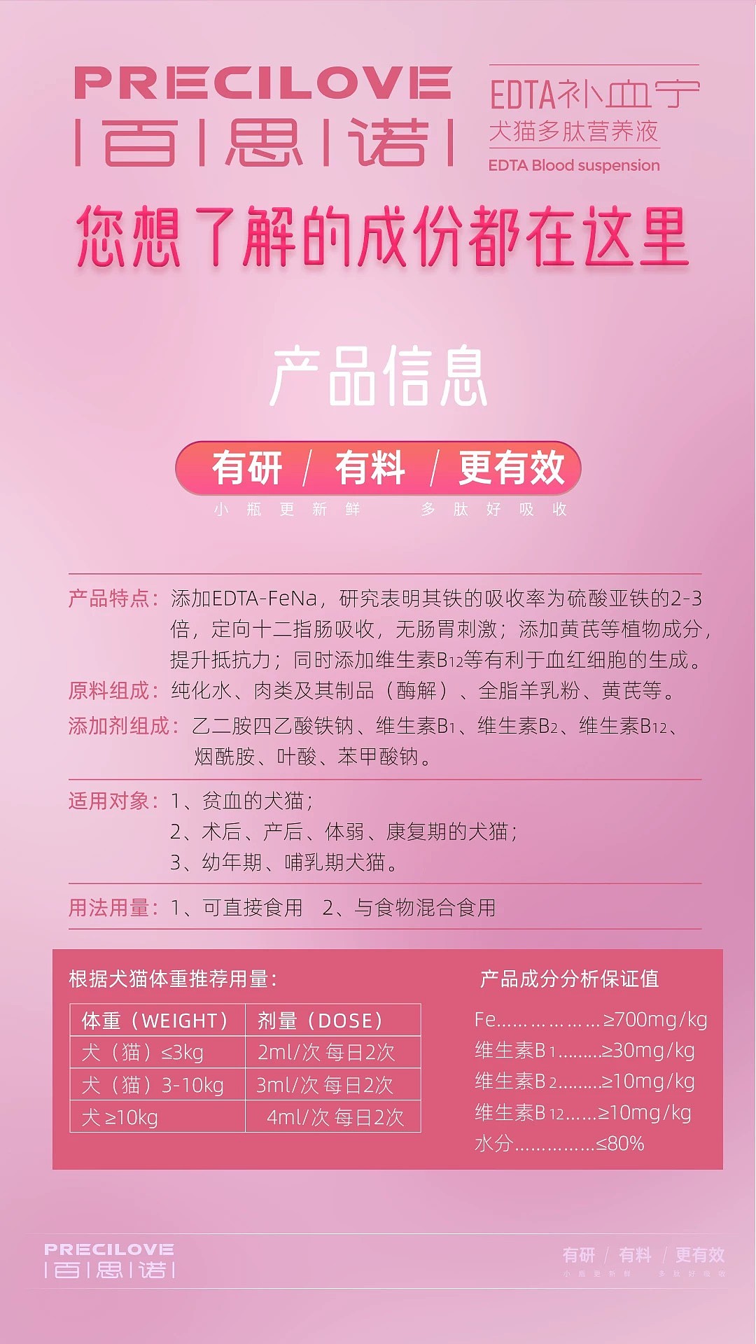 lm_image___2zfov swiper-item-image___2SBSc cover___2hGtr