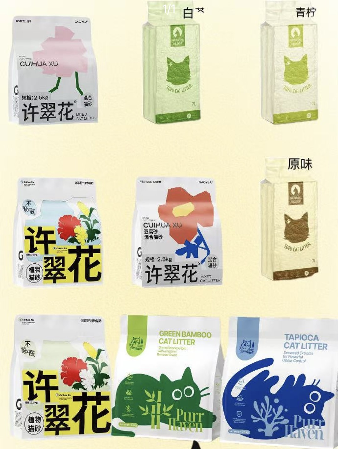 lm_image___2zfov swiper-item-image___2SBSc cover___2hGtr