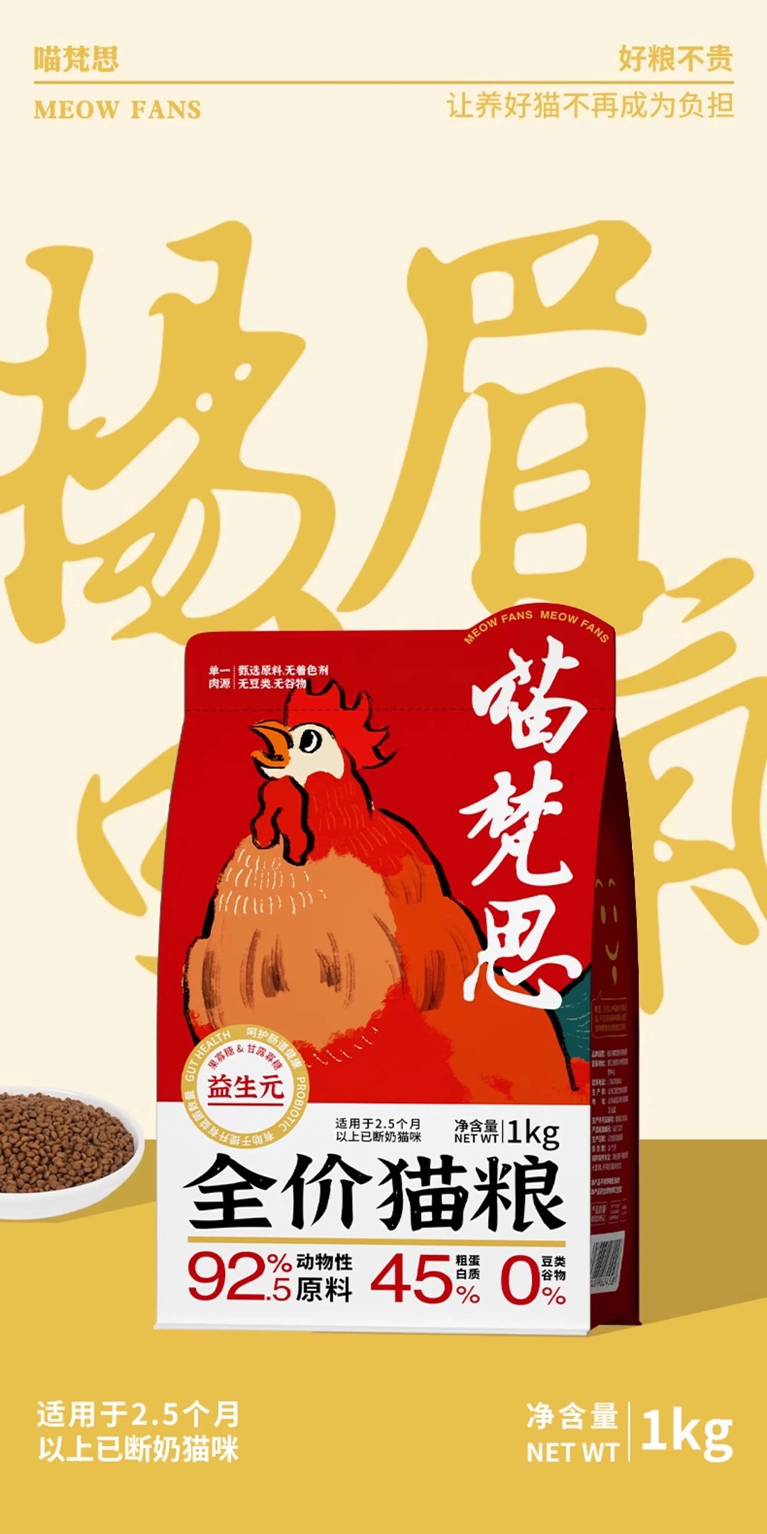 lm_image___2zfov swiper-item-image___2SBSc cover___2hGtr