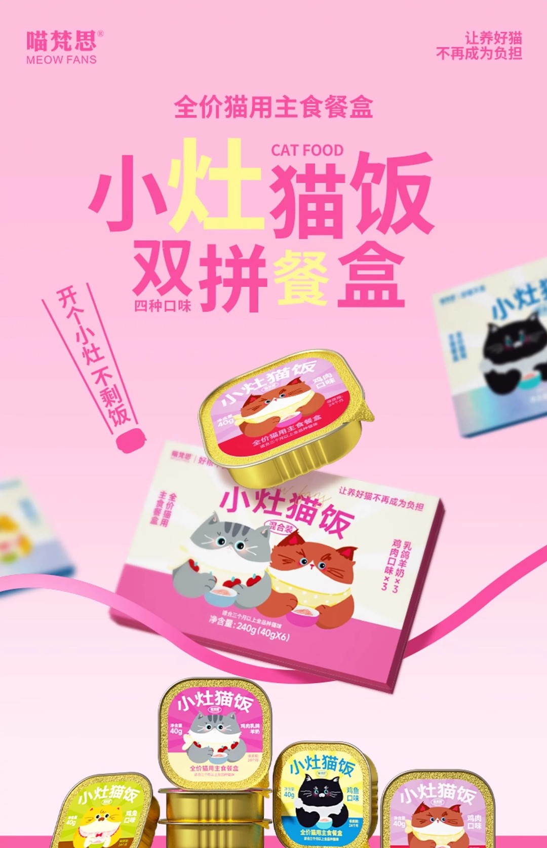 lm_image___2zfov swiper-item-image___2SBSc cover___2hGtr