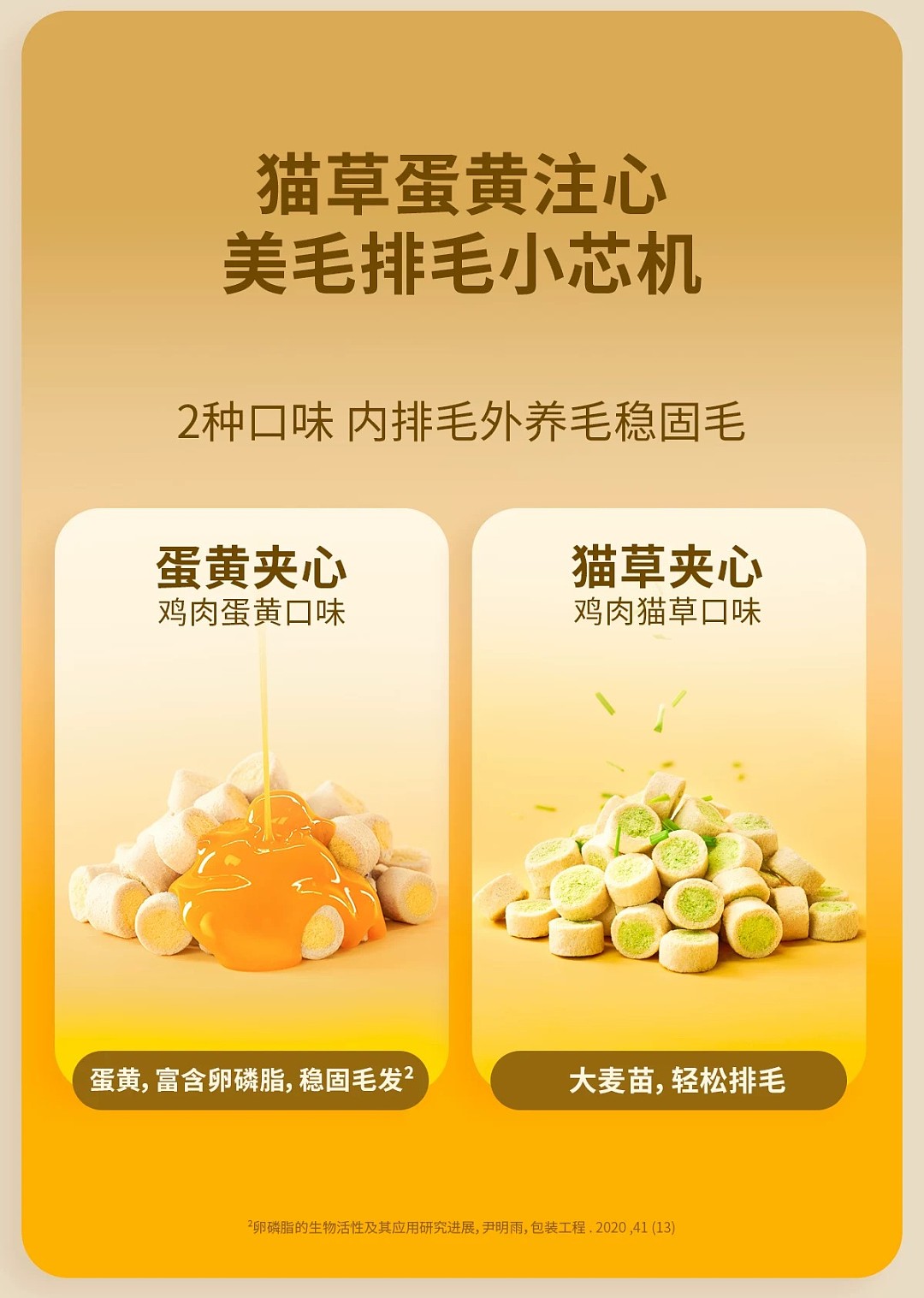 lm_image___2zfov swiper-item-image___2SBSc cover___2hGtr