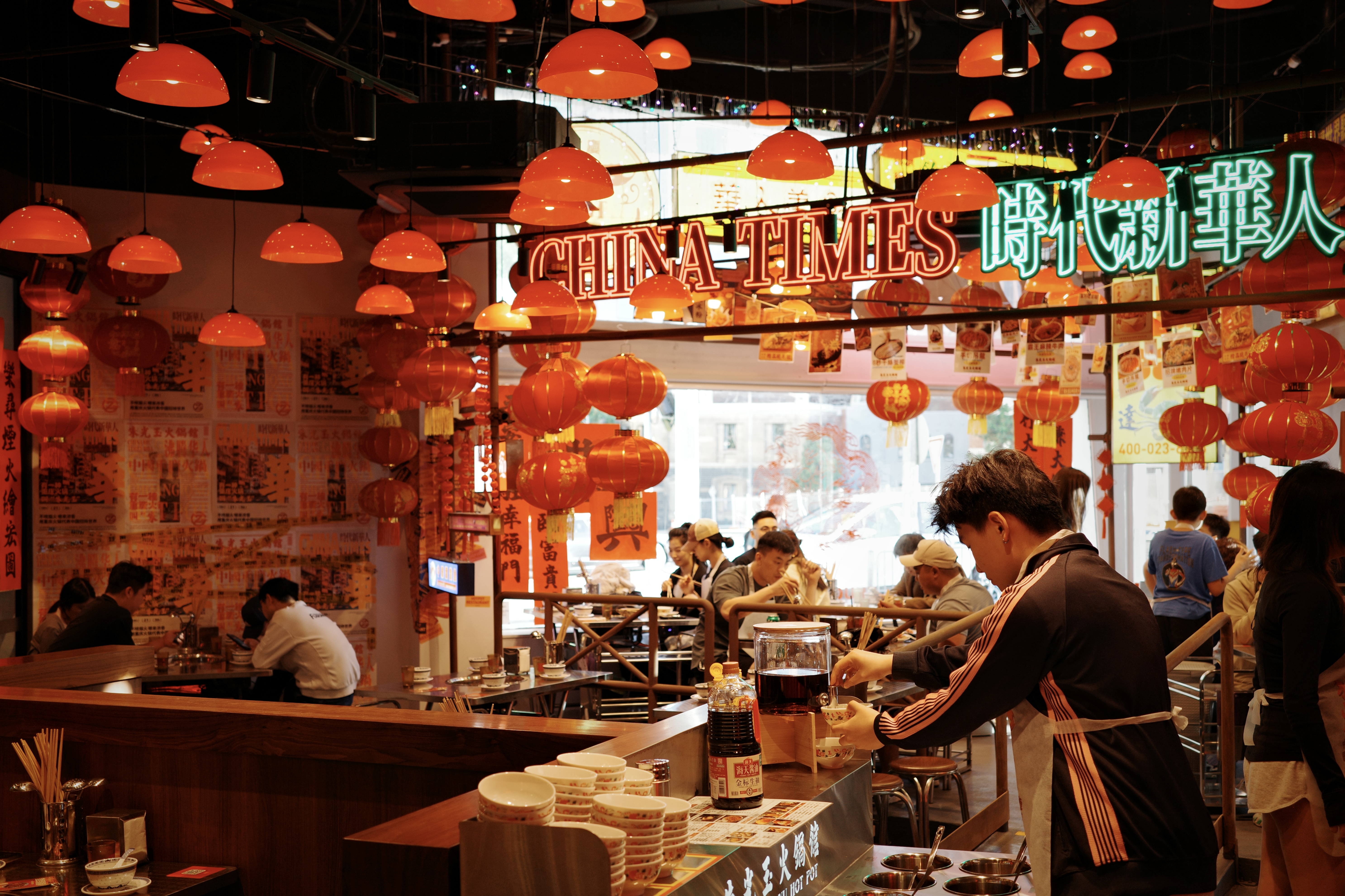 Zhuguangyu Hot Pot