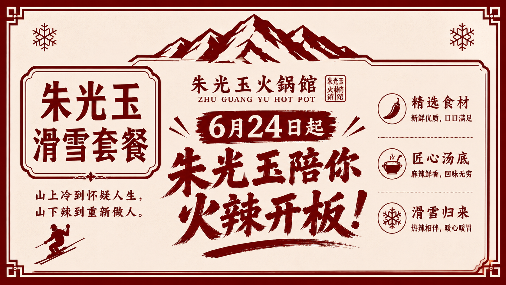 Upcoming Event 1