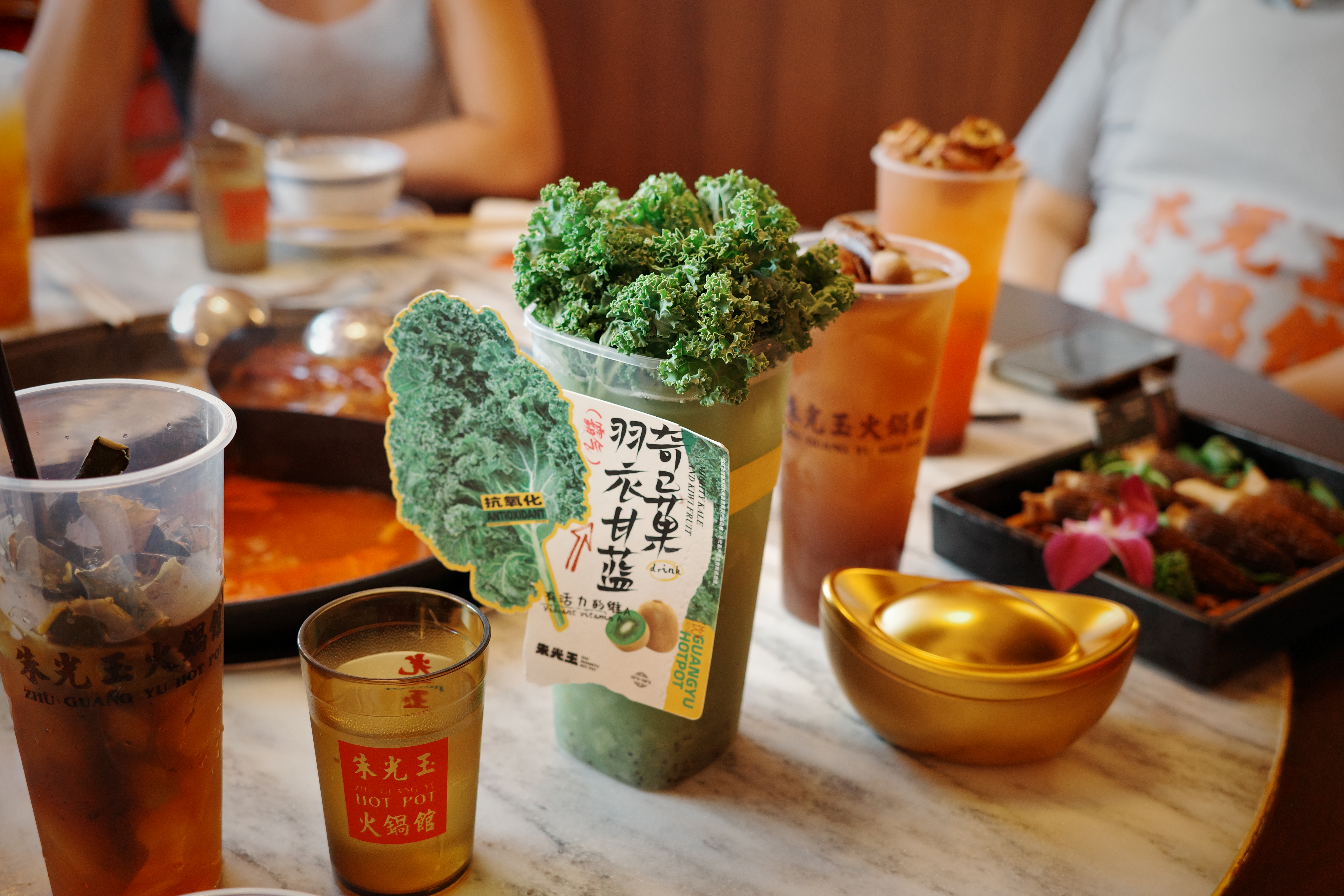 Zhuguangyu Hot Pot