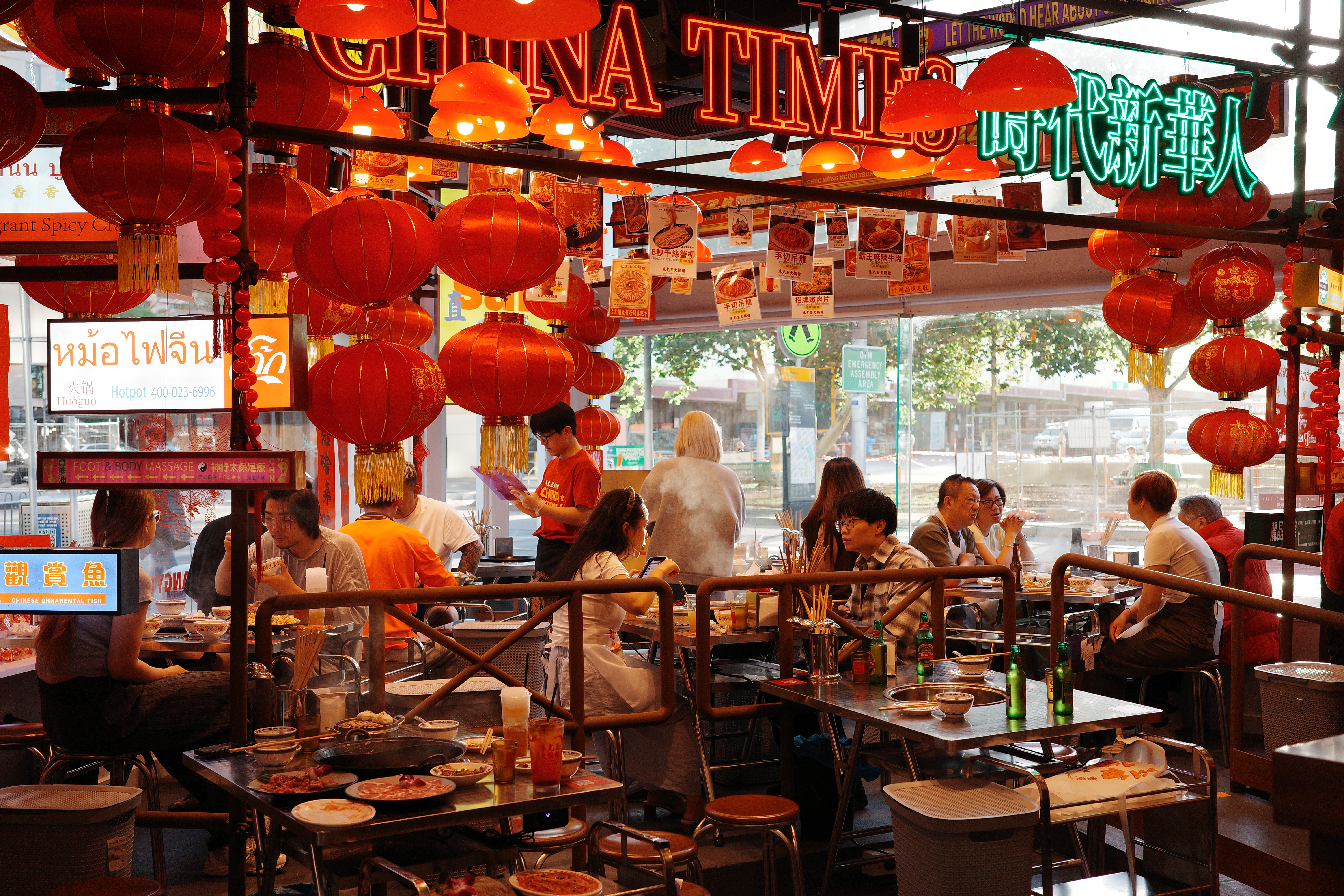 Zhuguangyu Hot Pot