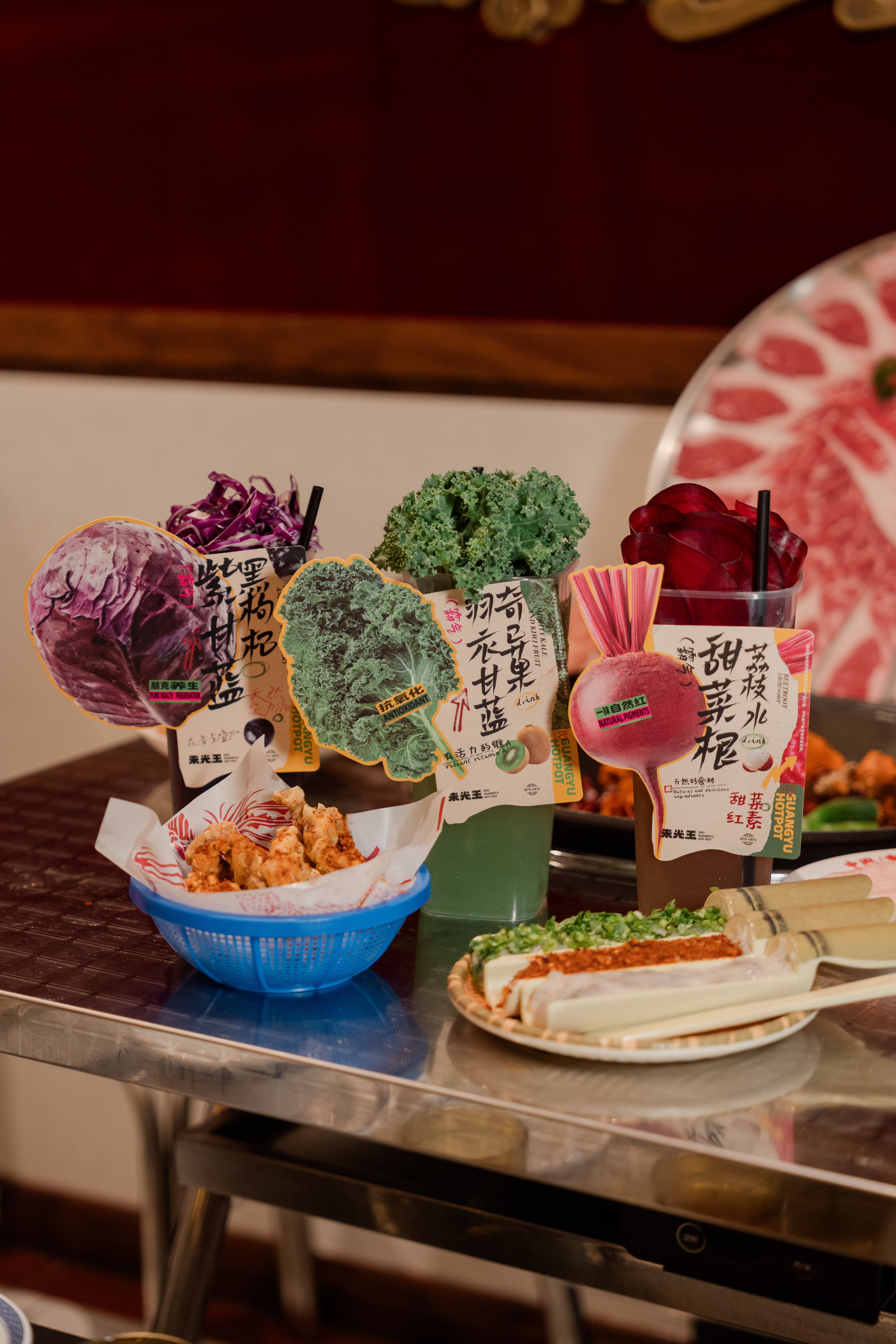 Zhuguangyu Hot Pot