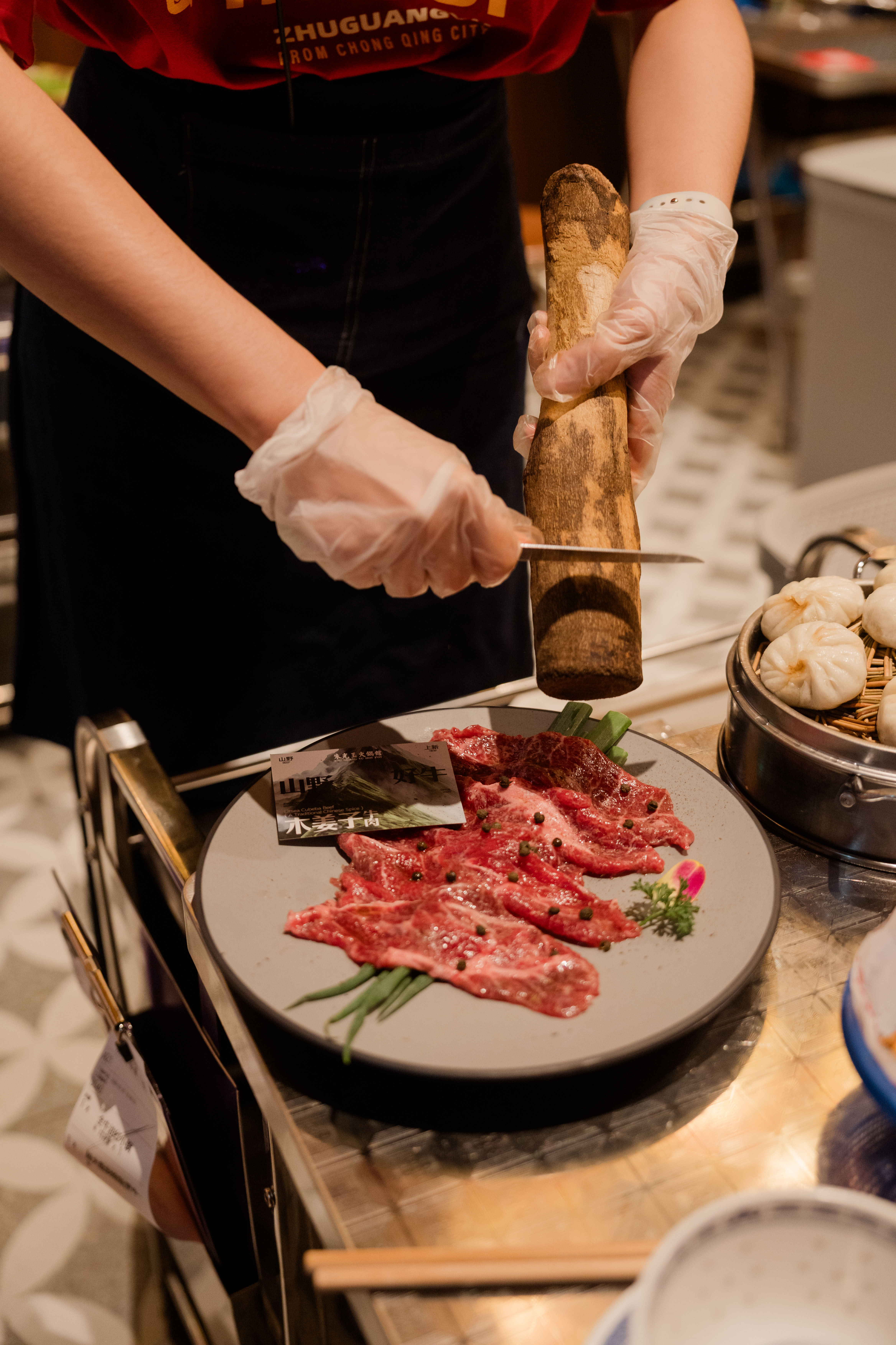 Zhuguangyu Hot Pot