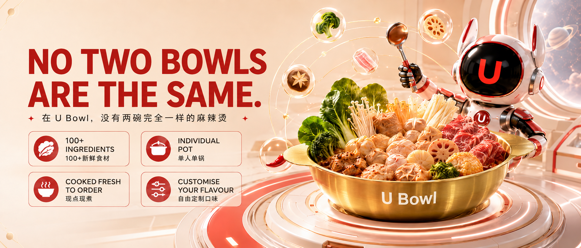 Hi Bowl featured banner 2