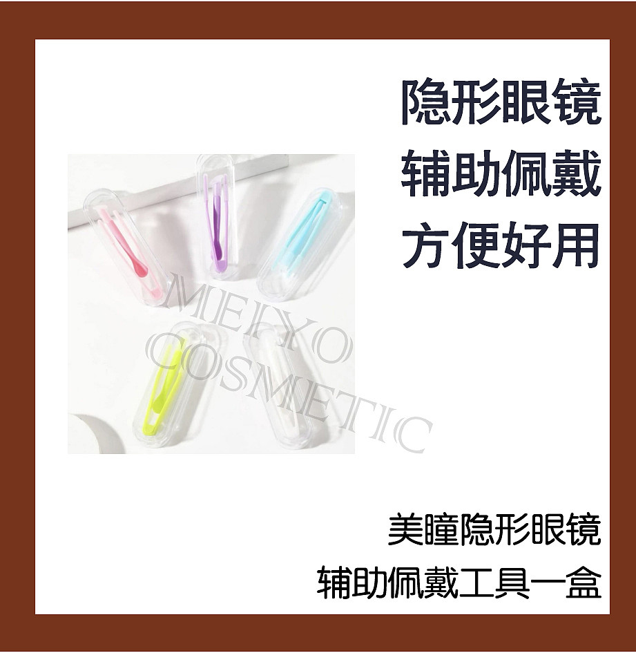 lm_image___2zfov swiper-item-image___2SBSc cover___2hGtr