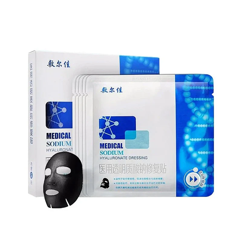 Voolga Medical Sodium Hyaluronate Mask 5pcs