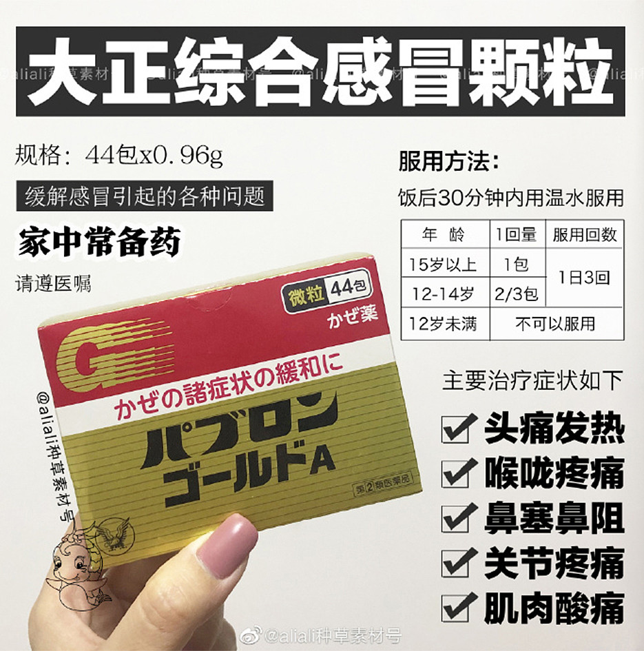 lm_image___2zfov swiper-item-image___2SBSc cover___2hGtr