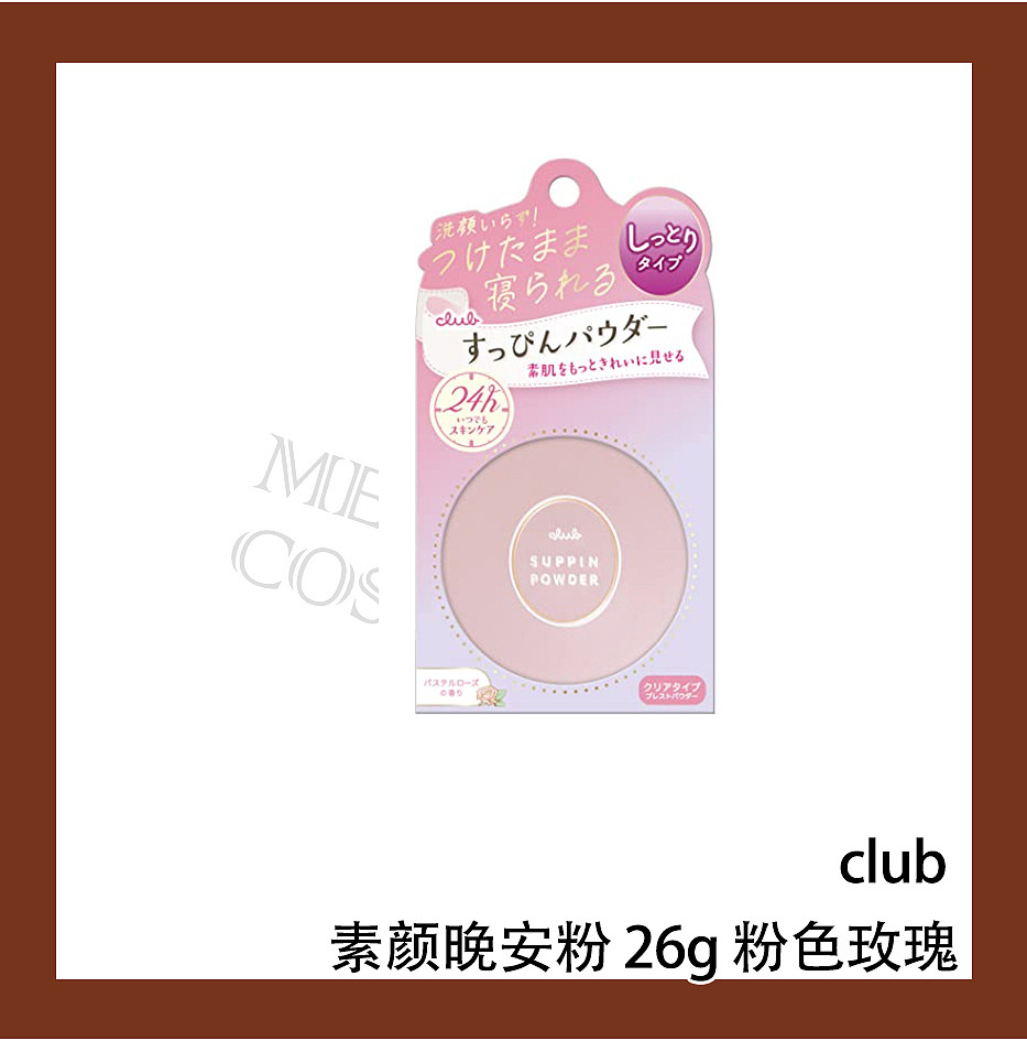 lm_image___2zfov swiper-item-image___2SBSc cover___2hGtr