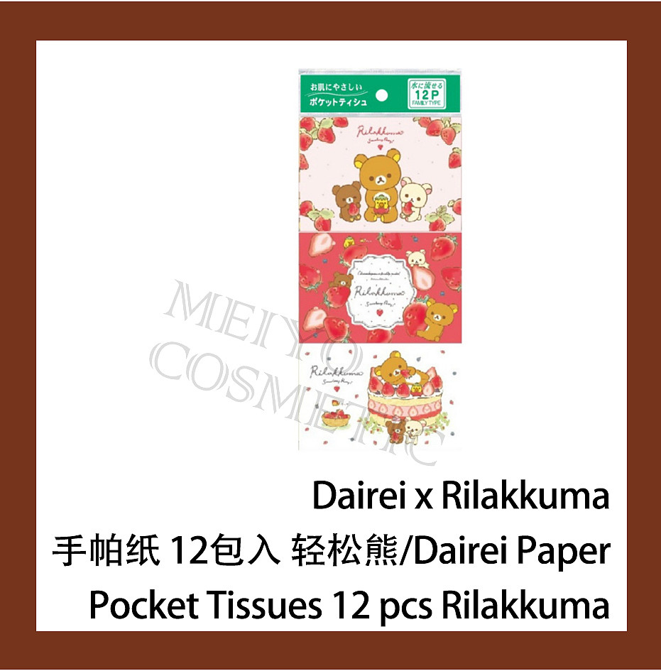 lm_image___2zfov swiper-item-image___2SBSc cover___2hGtr