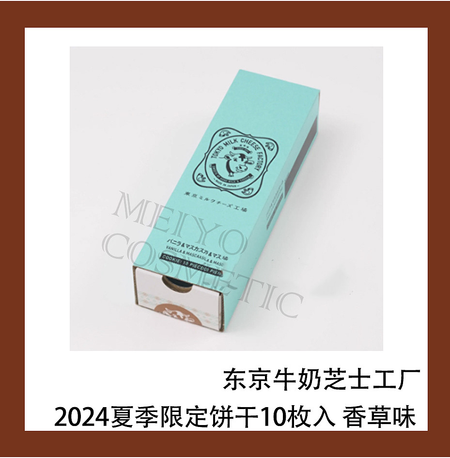 lm_image___2zfov swiper-item-image___2SBSc cover___2hGtr