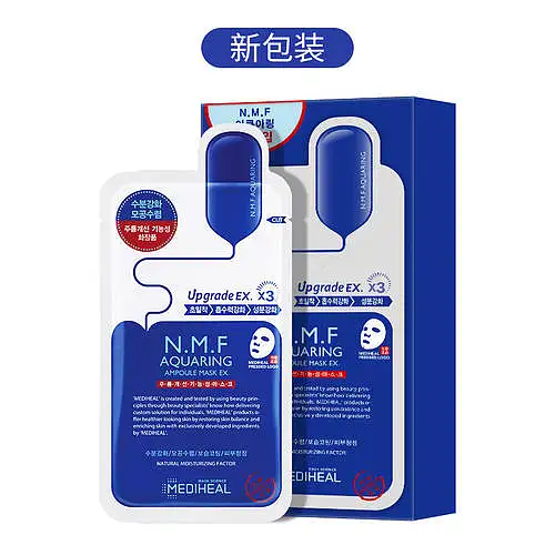 FACIAL MASK