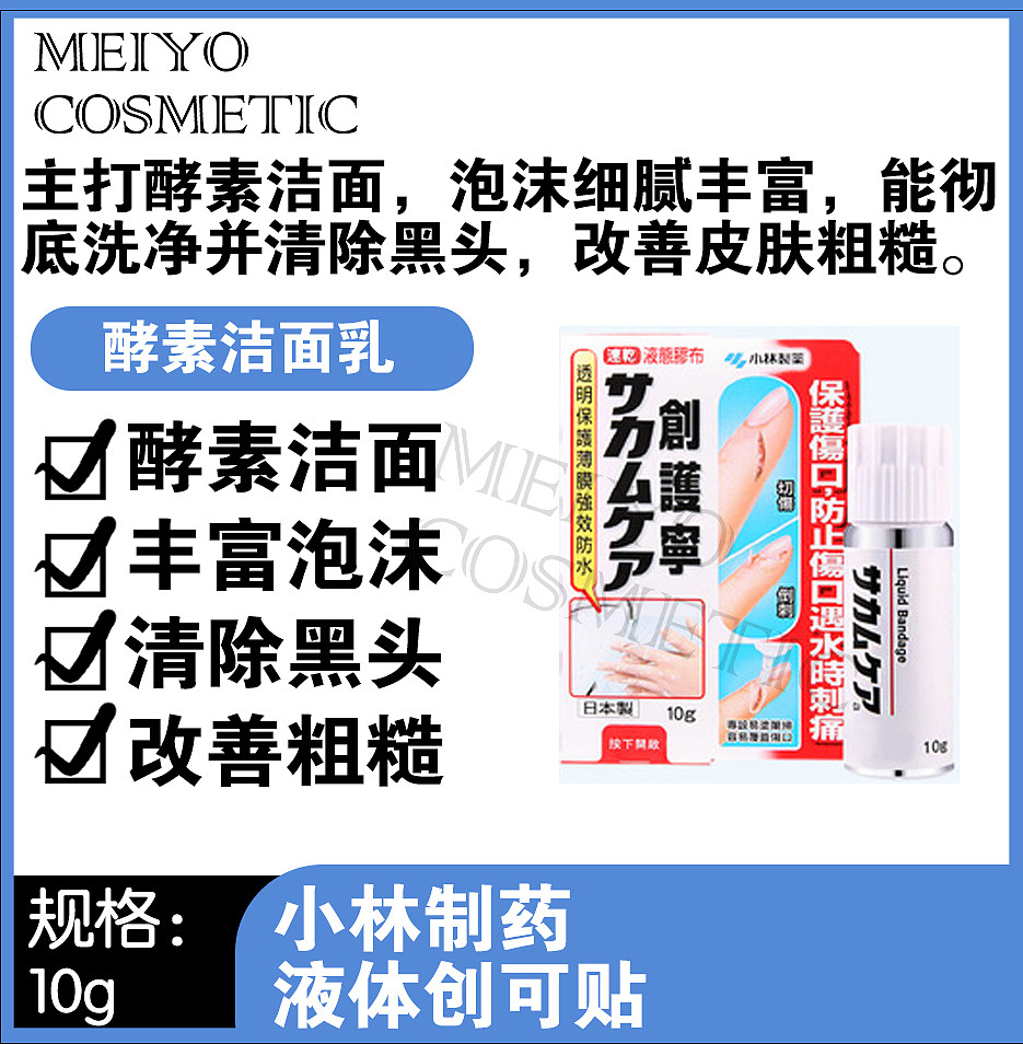 lm_image___2zfov swiper-item-image___2SBSc cover___2hGtr