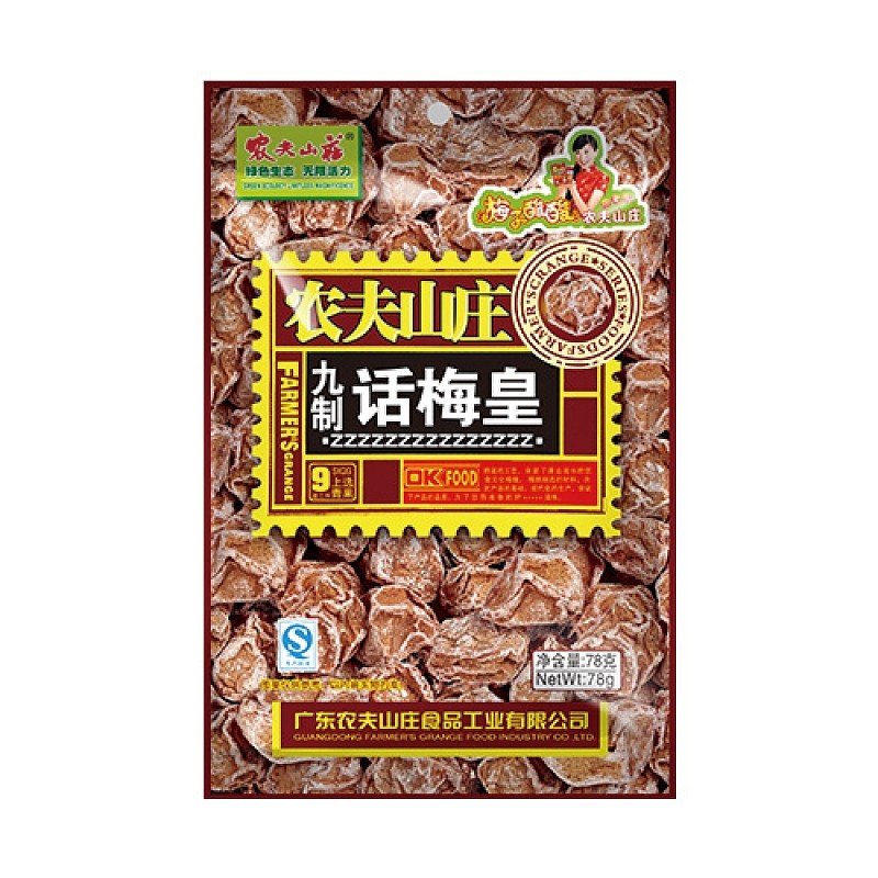 lm_image___2zfov swiper-item-image___2SBSc cover___2hGtr