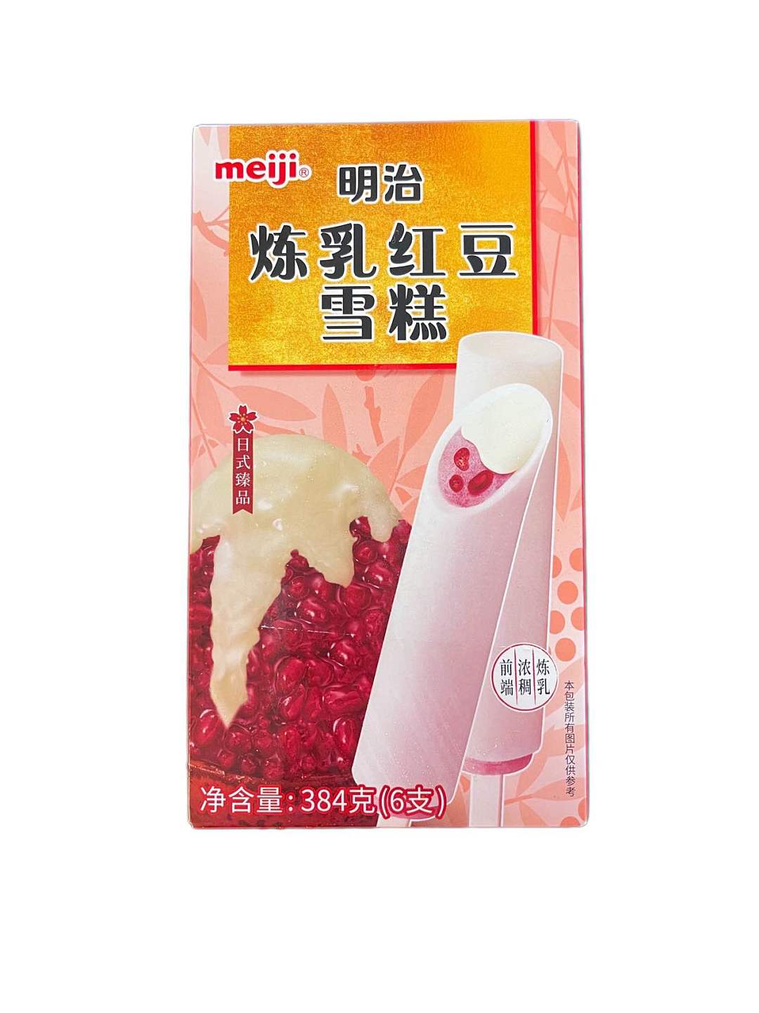 lm_image___2zfov swiper-item-image___2SBSc cover___2hGtr