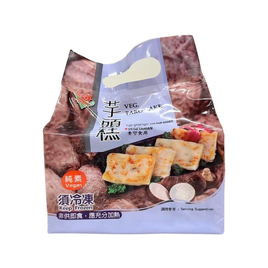 如祥】冷凍芋頭糕 1KG【Ruxiang】Frozen Taro Cake 1KG